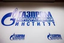 офис
