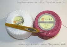 Майсторски клас