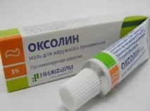 Оксолінова мазь для немовлят з якого віку можна мазати ніс новонародженому мазь