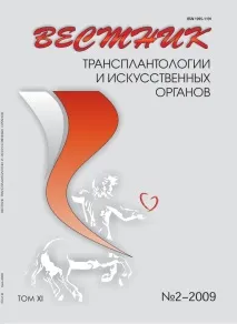 Досвід застосування штучних клапанів ON-X під час протезування клапанів серця досвід
