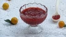 варення