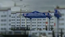 регионална открита
