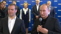единна русия