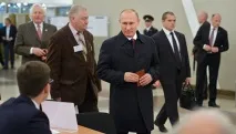конституционно единна