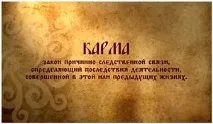 Ведична психологія, Сайт ведичного психолога Юлії Предтеченської ведичного