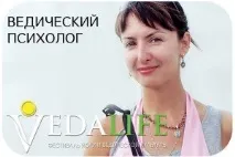 Ведична психологія, Сайт ведичного психолога Юлії Предтеченської сайт