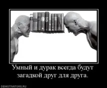 думата разбиране