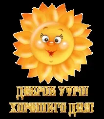 каква кубанските