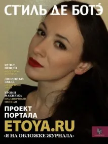Вечірній макіяж без проблем і поетапно, Краса та догляд за собою макіяж