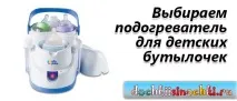 бутилки избор