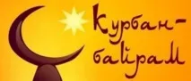 важни важни