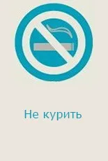 профілактика