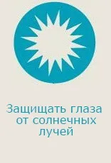 можлива