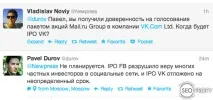 ВКонтакте та Павло Дуров Дуров