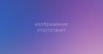 manege зала