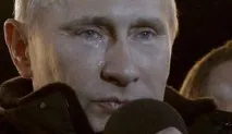 путин
