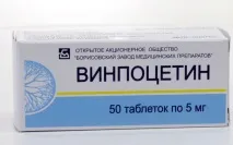 пълен показания