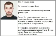 беларуски англия
