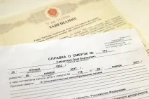 Виплати при смерті працівника, Сучасний підприємець смерті