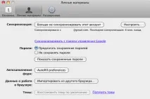 алтернатива блог