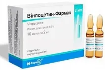 Вінпоцетин уколи інструкція із застосування, показання, побічні дії, відгуки уколи