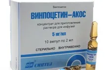 пълен показания