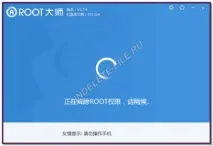 VRoot - встановлення прав суперкористувача Vroot
