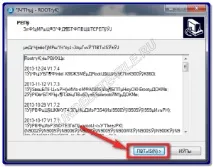 VRoot - встановлення прав суперкористувача Vroot