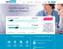 карту