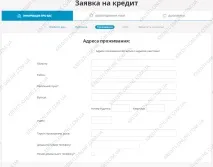 Євро