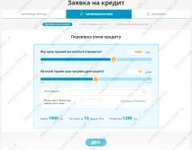 Євро