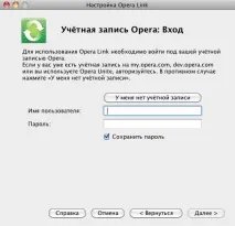 търсите алтернатива