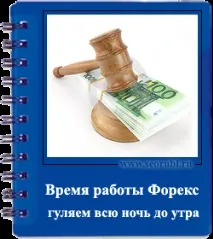 празниците часове