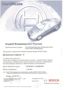 двойки дизелов