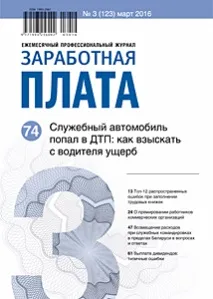 грешки