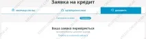 Євро