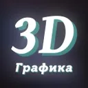 решение проблема
