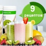 продукти билкови