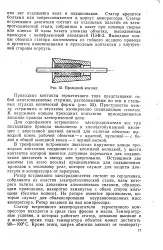 статия нефт