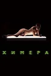 Прочетете ревюто след това