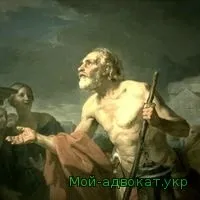 днепър адвокат