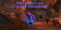 катаклизъм може бъде