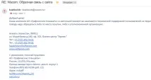решение проблема