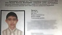 У Волгоградській області шукають солдата-строковика, який втік із частини на початку листопада волгоградській