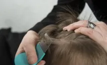 открием открием