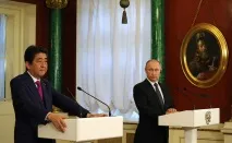 среща япония
