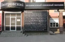 Холопська недуга недуга