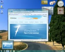 Windows 7 – це дозволяє