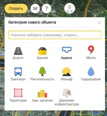 Яндекс оновив інтерфейс «» та об’єднав їх із «Народними картами» інтерфейс