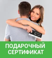 след внимание